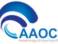 AAOCI-Logo-300x200